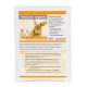 RodiCare® Instant 20g